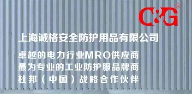 電工勞保的使用周期是多少？