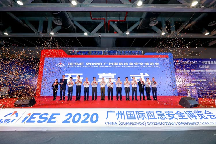  2020年8月25日，中國（廣州）國際應急安全博覽會暨第十屆中國（廣州）國際消應急安全博覽會于廣州琶洲保利世貿(mào)展覽館盛大開幕