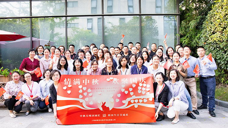 誠格公司上?？偛颗e行“中秋•國慶雙節(jié)同慶”團(tuán)建活動